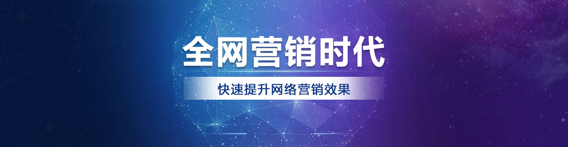 融水百度广告推广