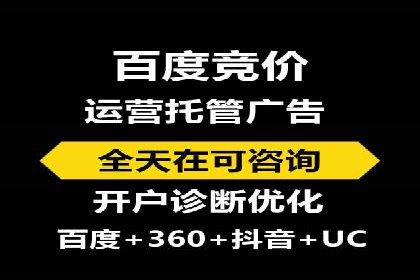 信息流广告优化案例：优化策略解析