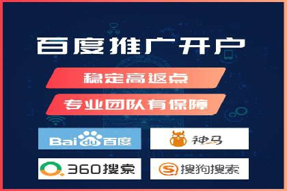 百度推广优化案例：提升品牌知名度
