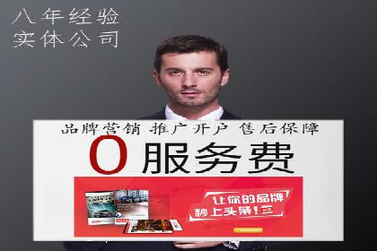 百度推广优化案例分享，提升转化率